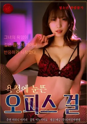 免费日韩视频韩国电视剧逆光的证词